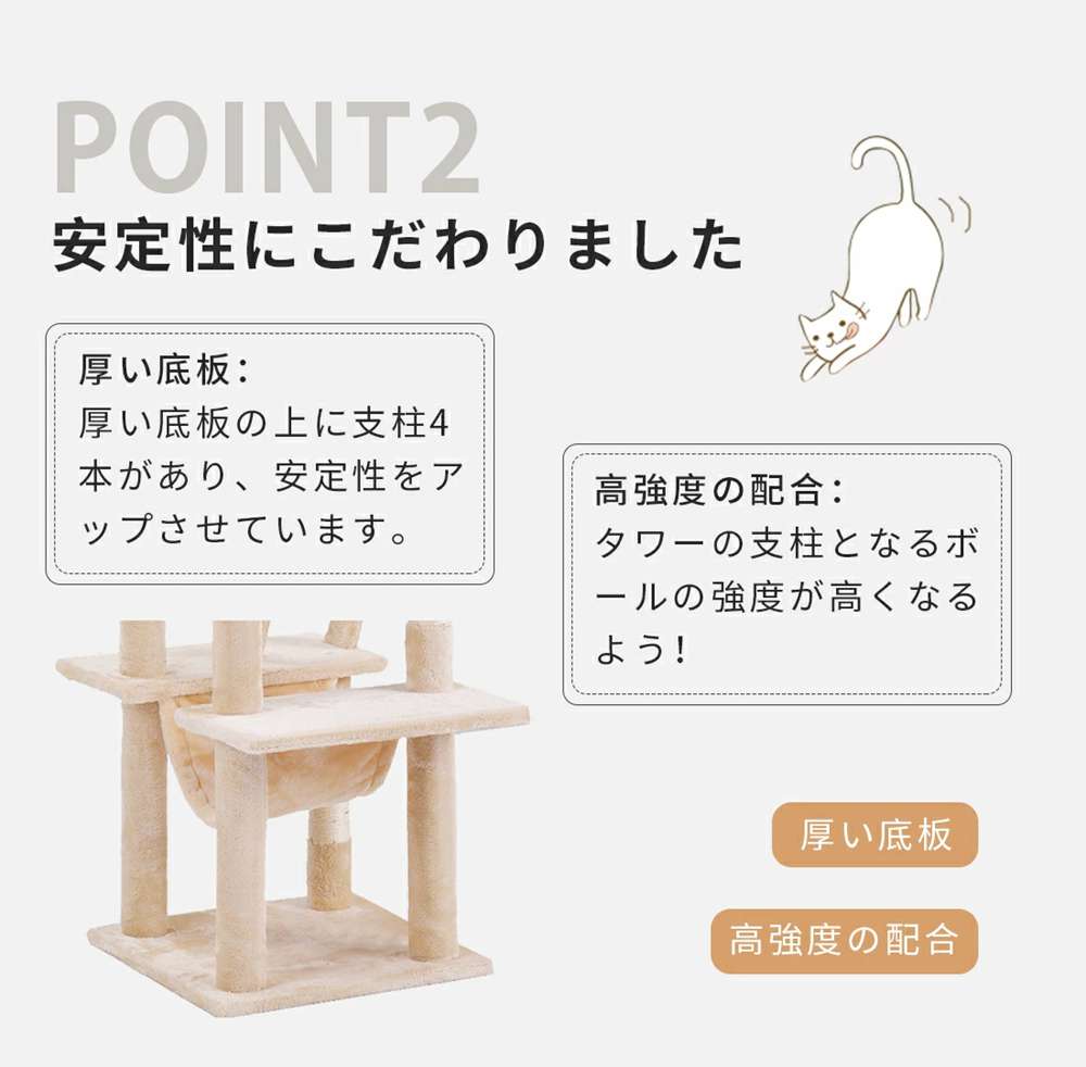 キャットタワー ハンモック付き 据え置き シニア 省スペース 全高155cm 麻紐 おしゃれ ネズミおもちゃ2本付き ボンボンおもちゃ付き 爪とぎ 猫タワー ペット用品|アーガイル