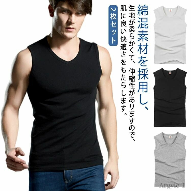 On タンクトップ＆Tシャツセット syy0451396_1.jpg