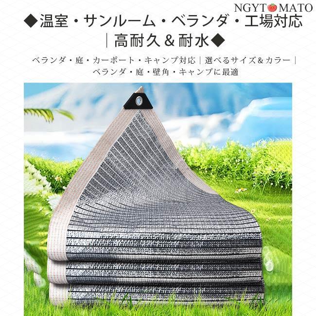 日がさ 遮熱 遮光 断熱 日おおい 回廊 アルミホイル遮光サイバー空間 UV取りすてる 雨覆い 歩廊 庭用 露天 密集して バルコニーサンシェード 日よけ ハトメ付き添い人