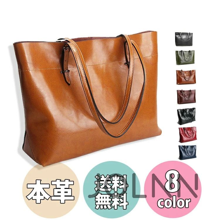 横型トートバッグ 横型 ハンドバック 本革 牛皮 本牛皮 革 通い 通学 A4 男女兼用 商行為御徒面子 商行為 大きめ 黒 向こう見ず レディース メンズ 秋冬 執務室 JOLNN