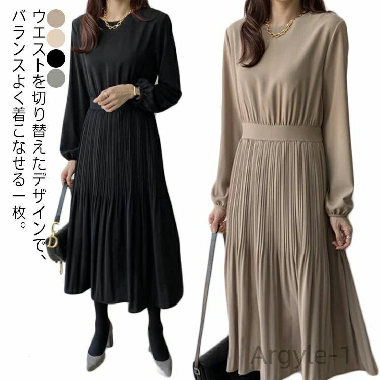 楽天市場】結婚式 レディース 春 ワンピース プリーツワンピース