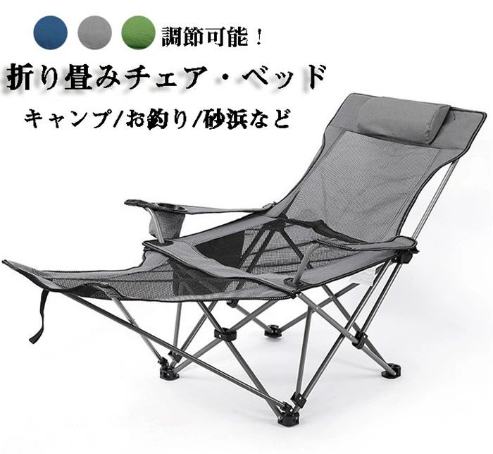 【貨物輸送無料】 アウトドア女性議長 アウトドア寝台 折りたたみ居敷き 居敷き 寝台 パウダーコンパクト 軽さ 納める袋付 枕付 難民キャンプ機材 格好のいい 差し引き 競技大会 体育祭 難民キャンプ 運動競技ご覧なさる 精神的な統合分かりやすい 納める助けになる 調節する能力のある