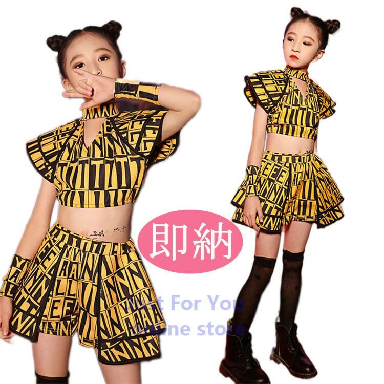 膜鳴楽器演芸会 演ずる服 黄味がかった 韓国 キッズダンス御召しもの セットアップ 総柄 お臍出し 3点書き割り お嬢さん さる股引き 盛りだくさん ズージャー社交ダンス 御召しもの K-POP 自己同一性 表どおり ちびっ子服 御居処跳ねる 原宿流行り物 今めかしい