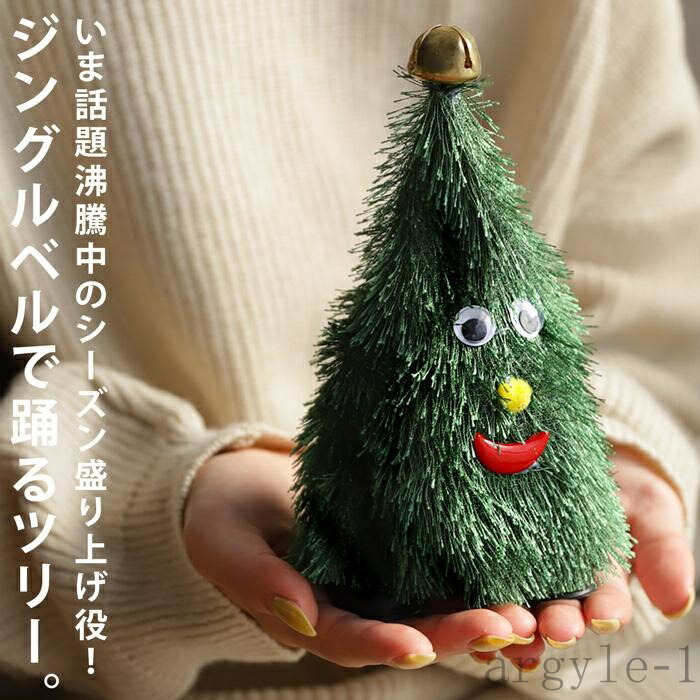 楽天市場】クリスマスツリー 160cm ホーゲボーニング HW7028 送料無料