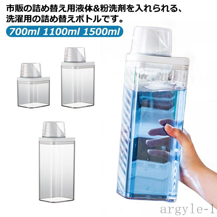 楽天市場】♪ #詰め替え用 900ml【Tupperware】タッパーウェアスワイプ