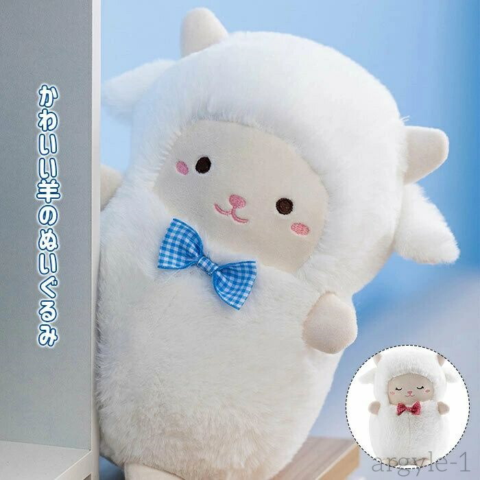 羊デザインクッション 2個セット 羊デザインクッション 2個セット