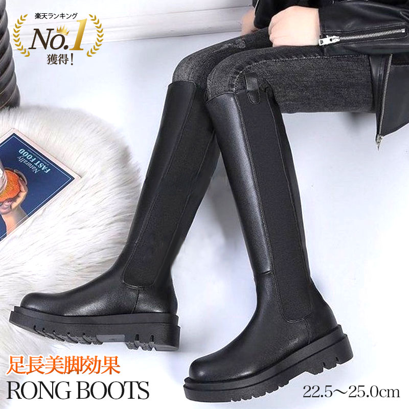 【楽天ランキング1位】《サイズ交換無料送料無料》5cmヒール新作脚長ブーツロングブーツ足長効果細見えサイドゴアブーツ美脚歩きやすい防寒あたたかいカジュアルブーツ痛くない美脚レディース韓国韓国ファッション