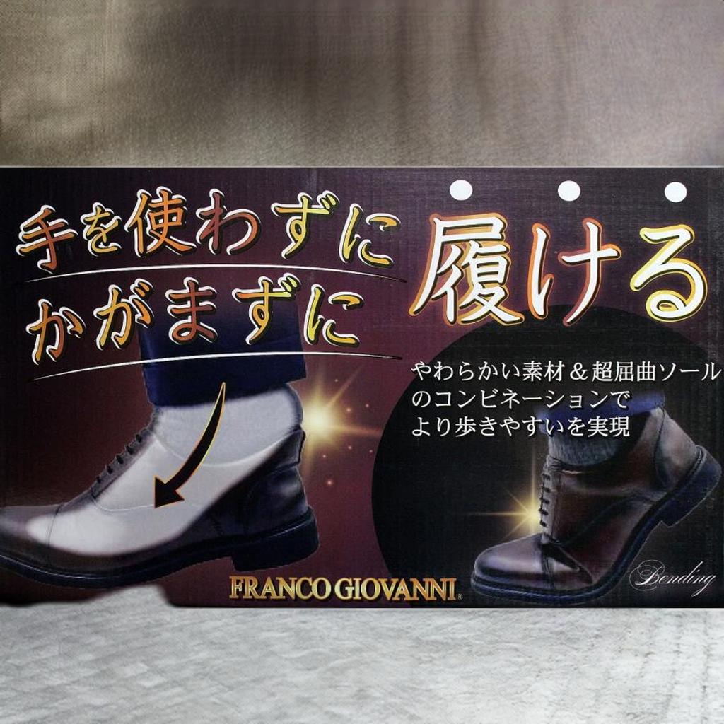 メンズ向け最速時短スリップインシューズ。（かかと内部にバネが入っており、かかとを踏んでも跳ねて元の形に戻ります。）定番デザインで長くお履き頂けます。