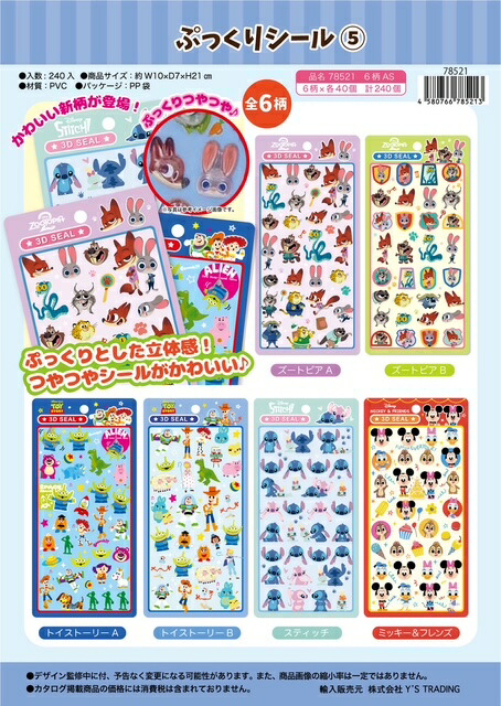 楽天市場】※2026年5月下旬発売商品【ネコポス対応】にゃんぱいあ