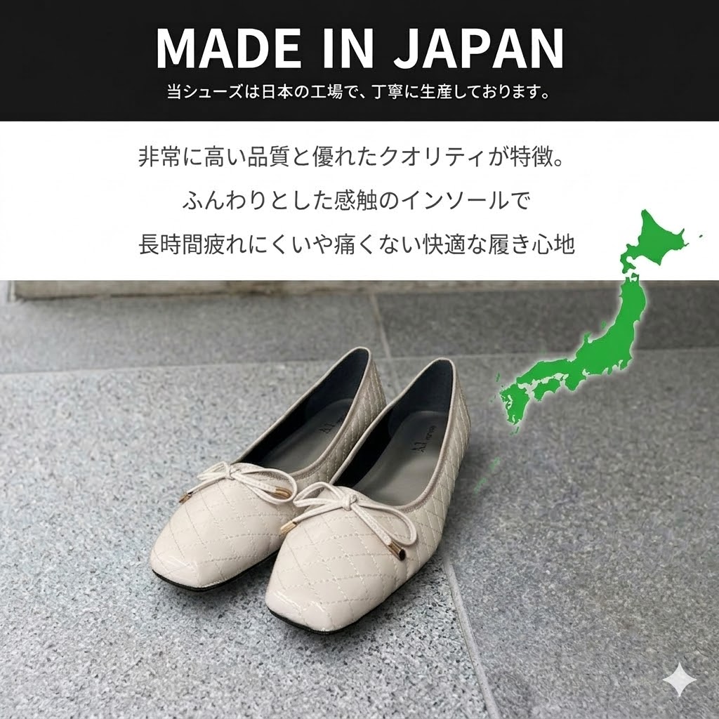 日本製 パンプス エナメル リボン フラット ぺたんこ 痛くない クッション 歩きやすい 履きやすい 走れる 長時間 足 疲れない ローヒール ビジュー 靴 レディース シューズ 楽ちん 幅広 オフィス 仕事 フォーマル 防水 送料無料
