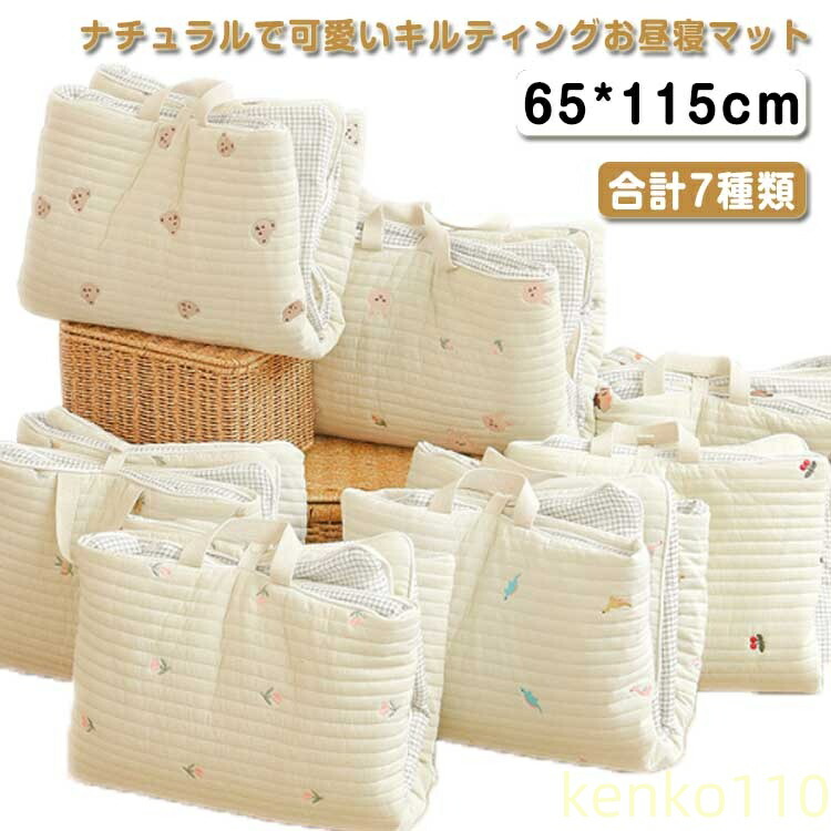 折りたたみ 赤ちゃん お昼寝 持ち運び プレイマット 綿 コンパクト マット お昼寝 お昼寝マット ナップマット 65*115cm ベビー コットン ベビーマット ベビー イブル イブルマット 折り畳み 小?