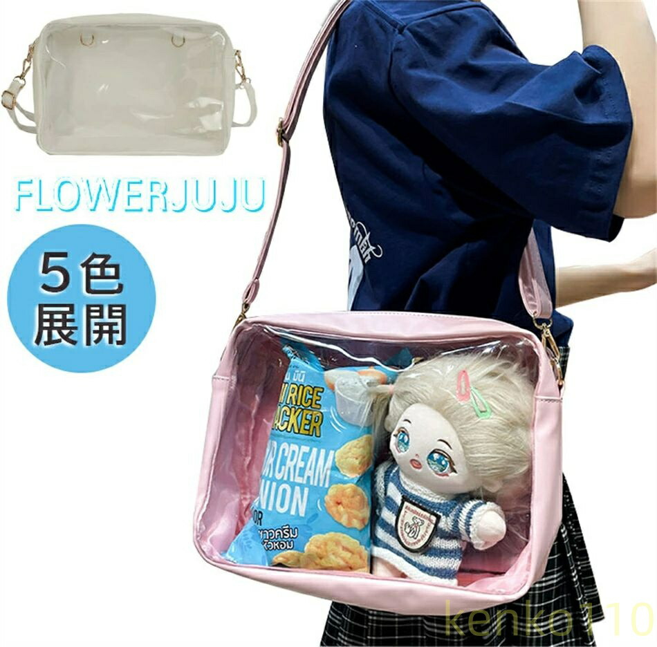 楽天市場】選べる5つのカラー！痛バッグ ショルダー 痛バ 高級