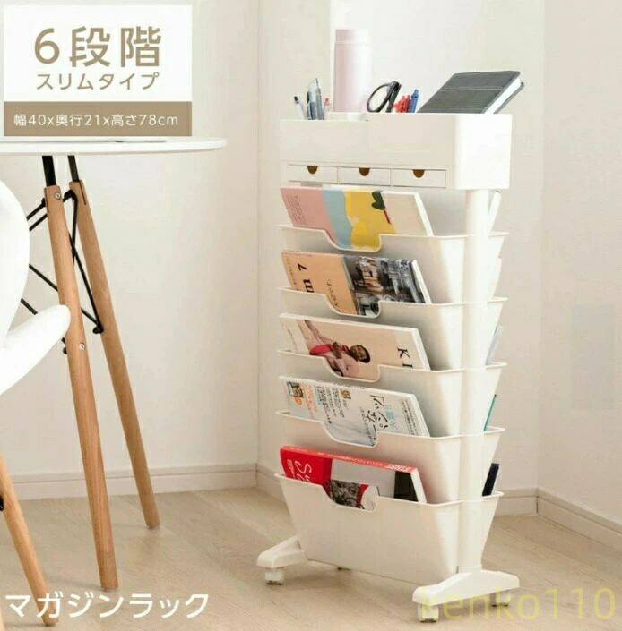 【送料無料】ファイルワゴン キャスター付き 5段 デスク収納 収納棚 大容量 収納ラック 本棚 ワゴン オフィス リビング 隙間ワゴン デスク整理 雑誌収納 おしゃれ 省スペース 組立簡単 おも?｜えーあい