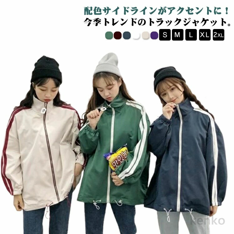 楽天市場】【全品送料無料！】クロップド サイドライン トラック