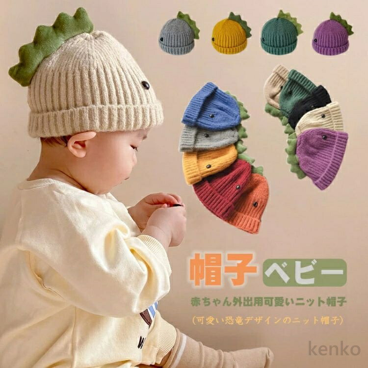 EVISU ニット帽　赤　カモメ EVISU ニット帽 赤 カモメ ニット帽 カモシカ KM4K BEANIE