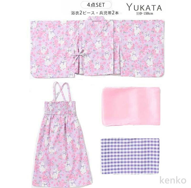 【送料無料】浴衣 子供 2way セパレート ワンピース キッズ カラバリ 女の子 帯2本 4点セット 古典 ひまわり 花火大会 夏祭り 夏 100 110 120 130 140cm