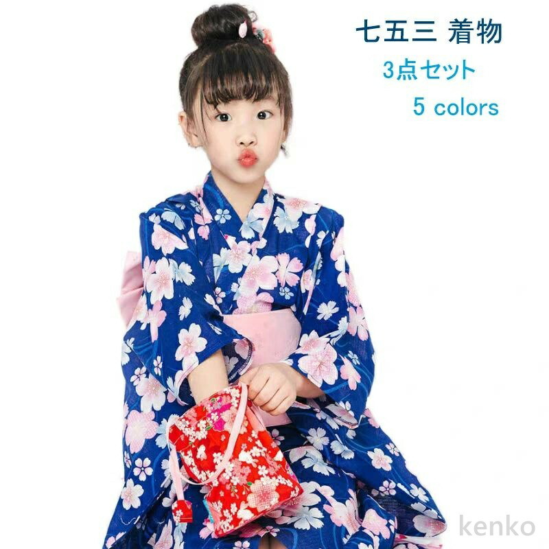 【貨物輸送無料】御召しもの フルセット  七五三  御嬢さん 御嬢さん  3点書き割りブランド名 赤  小わっぱ 祝い事着 正月 名著 御嬢さん  7歳 着物 100 110 120 130 140糎