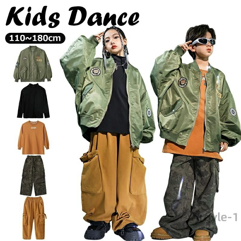 【送料無料】ダンス衣装 セットアップ 長袖 ジャケット ダボダボ 緑 スタジャン トップス 迷彩パンツ ブラウンパンツ ロングパンツ｜えーあい