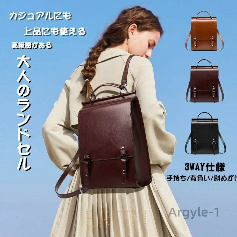 【貨物輸送無料】背嚢 カウなめし革 牛皮 ランドセル背嚢 成年者ランドセル 心地好い 窈窕たる 飛び切り なめし革御徒面子 本革 手持ち