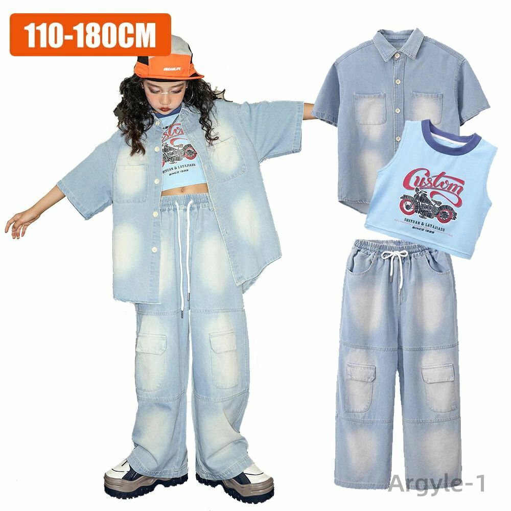 【送料無料】子供服 キッズ ダンス衣装 デニム ジャージ ジャケット デニムセット 秋冬 上下セット セットアップ かっこいい 女の子 男の子