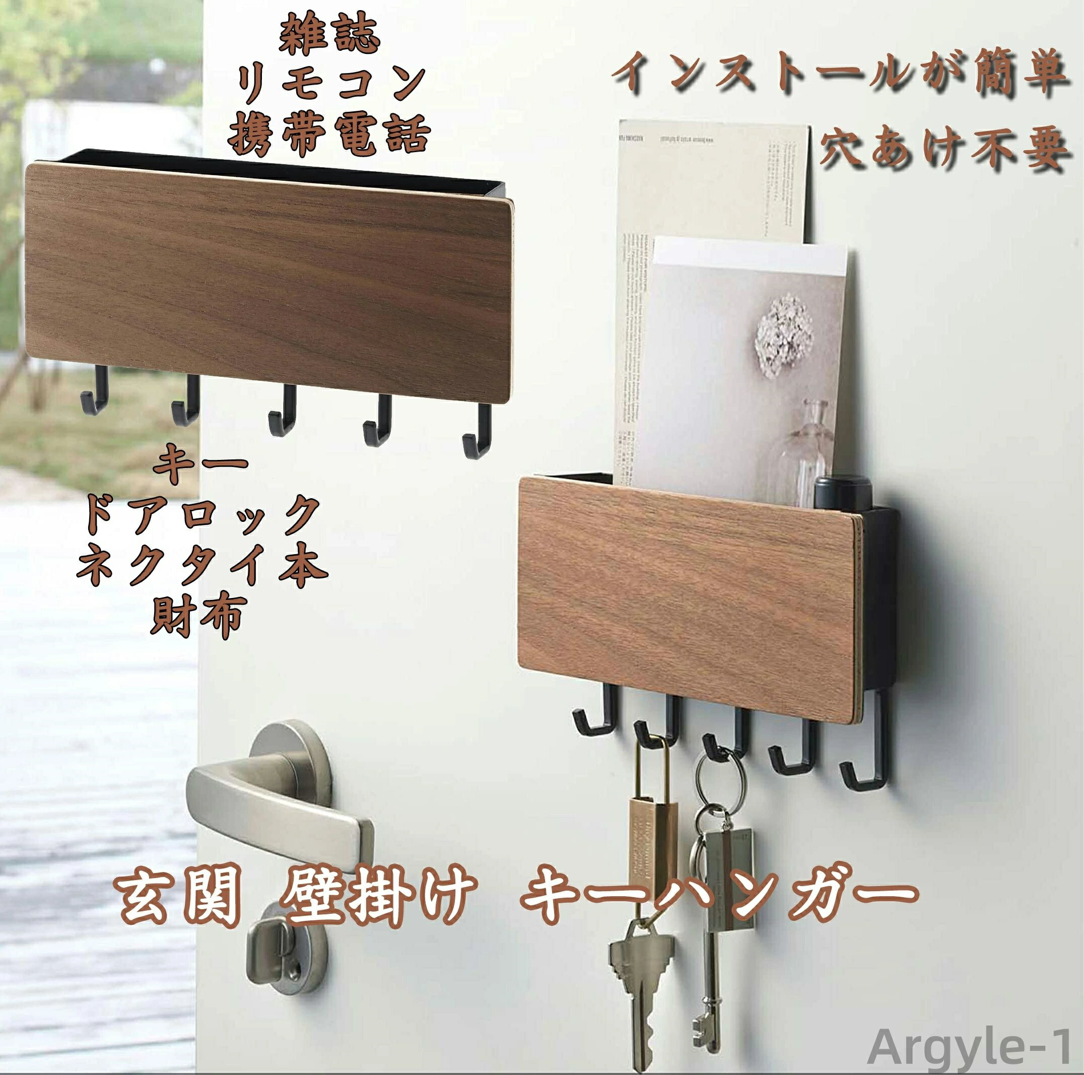 【送料無料】キーフック 玄関 壁掛け キーハンガー キーボックス 鍵かけ 鍵 フック 鍵置き 壁掛け 鍵掛け 収納 ウォールフック 小物入れ