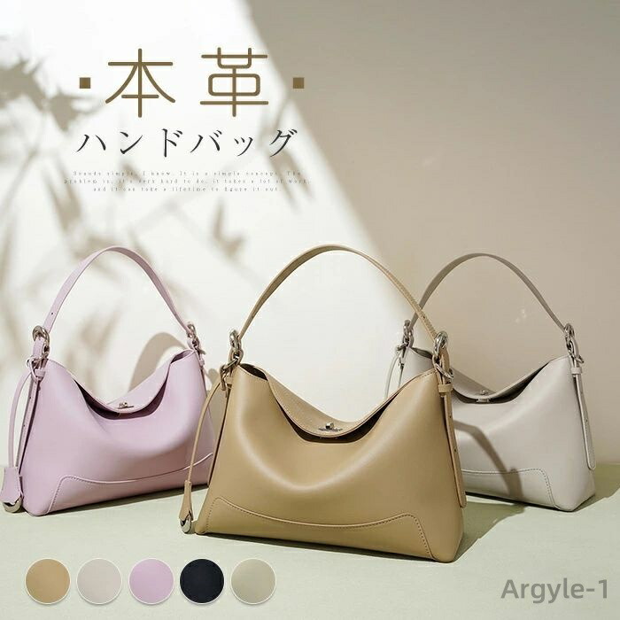 【送料無料】ハンドバッグ 本革 ショルダーバッグ レディース セレモニーバッグ 通勤バッグ フォーマル 2way レザーバッグ 大人 夏バッグ