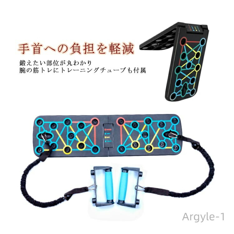 【楽天市場】【送料無料】腕立て伏せ プッシュアップバー プッシュアップボード フィットネス 腕立て 筋トレグッズ 初心者 自重 上半身
