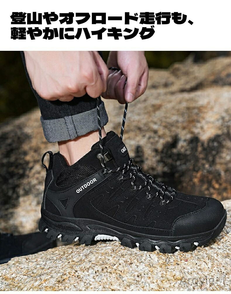 【送料無料】アウトドア 登山 ウォーキングシューズ シューズ 靴 レディース メンズ スニーカー 防水 登山靴
