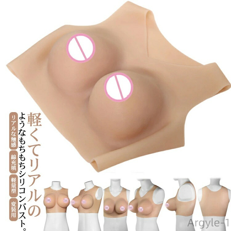 楽天市場】シリコンバストトップなし 軽量 もち肌 E-Fカップおっぱい
