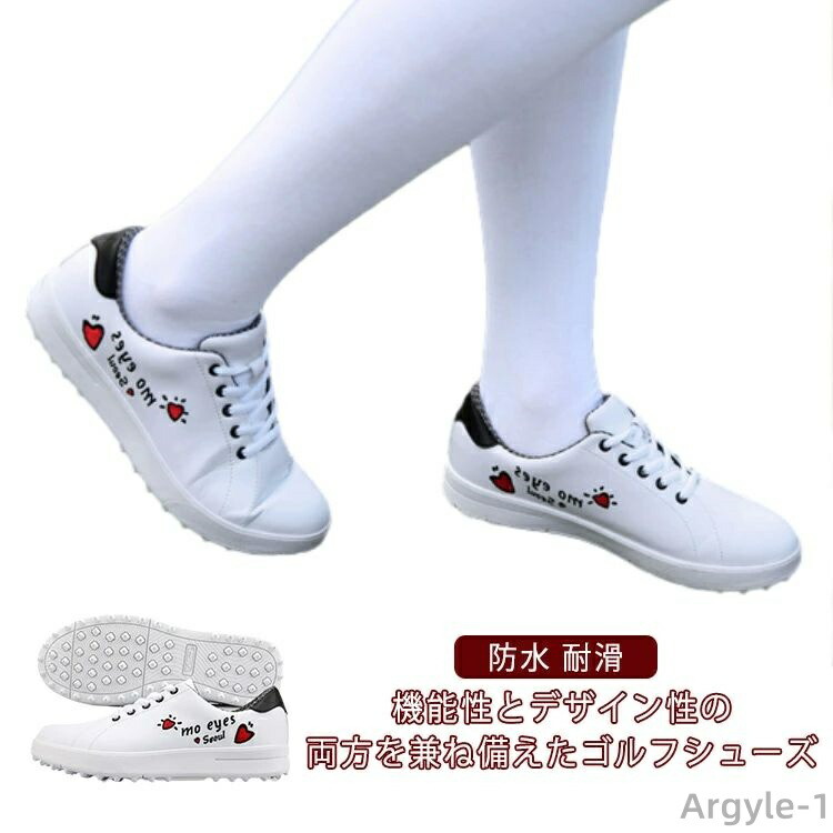 【送料無料】運動靴 シューズ ゴルフ用 女性 婦人 靴 スポーツ 滑り止め 耐滑 防水 軽量 スニーカー レディース 運動靴 シューズ ゴルフ スパイクレス