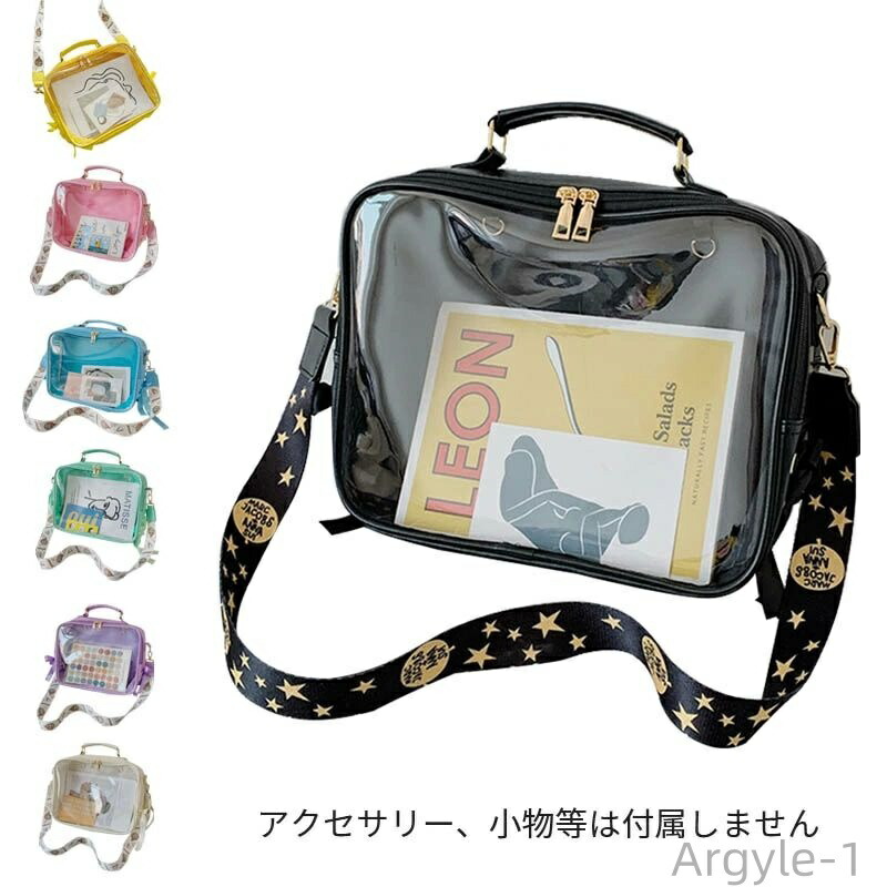 【送料無料】痛バッグ レディース リュック PVCリュッック 3WAYクリアバッグ　ショルダーバッグ 手提げバッグ　痛バッグ 可愛い 透明 バッグ