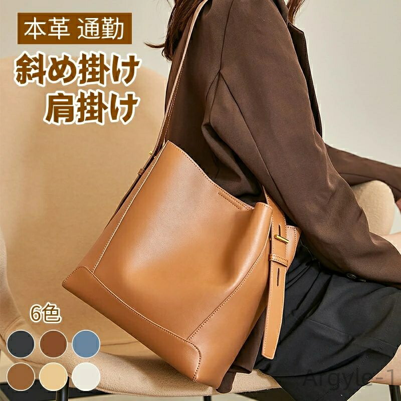 【貨物輸送無料】ミニトート ハンドバック 曲がった掛け 肩かけ ミニ肩先 ミニ御徒面子 嚢 かばん 鞄 御徒面子 うしろ側 レディース 牛皮 本革