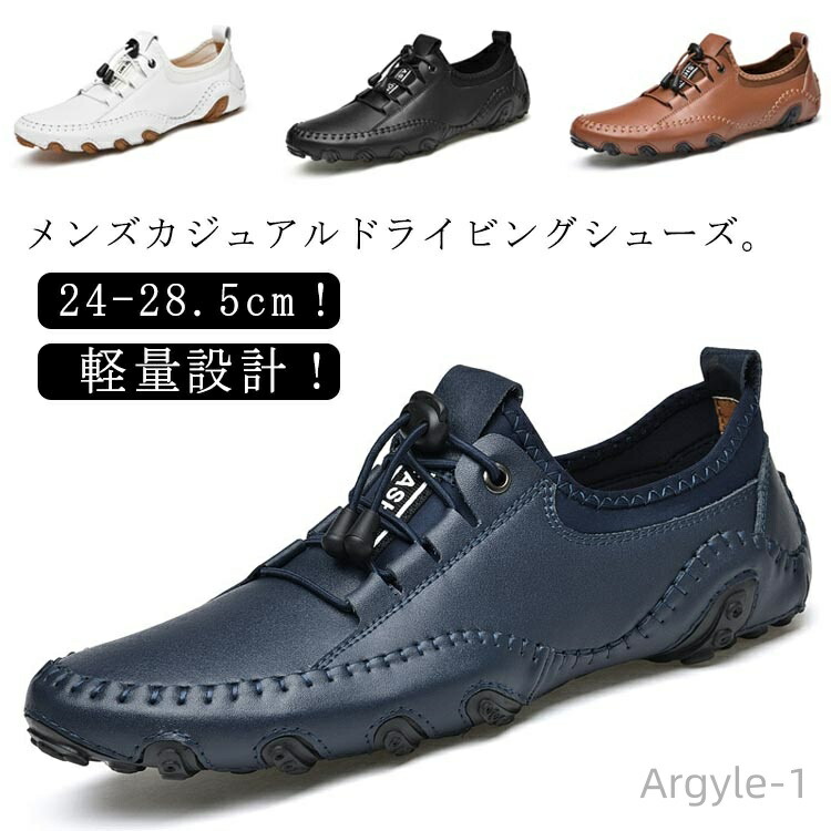 【送料無料】メンズ ゴルフシューズ スパイクレス スニーカー ビジネスシューズ モカシン デッキシューズ スリッポン 靴 歩きやすい 疲れにくい 快適 カジュアル