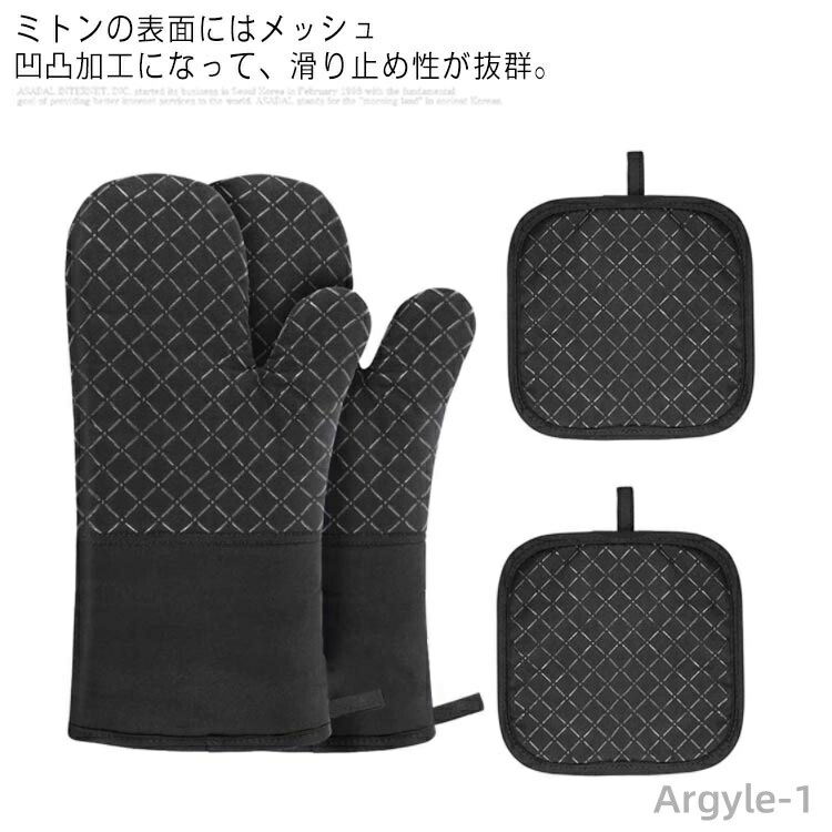 【楽天市場】【送料無料】耐熱ミトン 鍋つかみ オーブンミトン 耐熱グローブ 300℃耐熱 耐高温 断熱 滑り止め 厚手 柔軟 男女兼用 断熱
