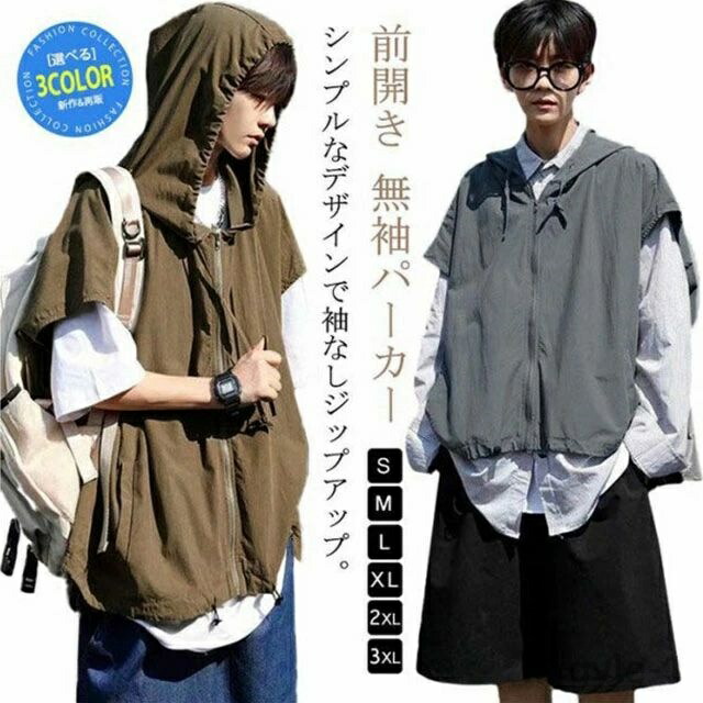 楽天市場】ノースリーブパーカー メンズ サマーベスト 前開き フード
