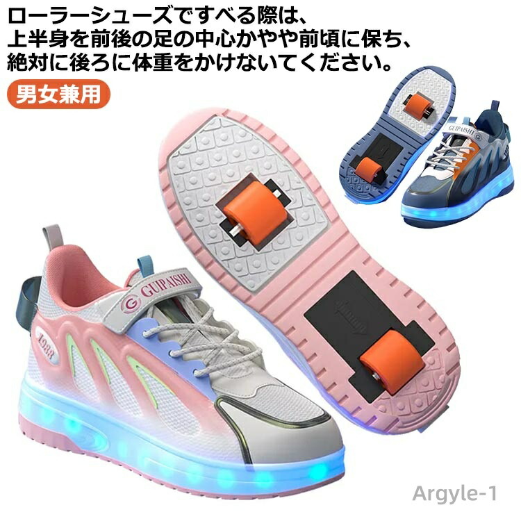 【送料無料】スポーツ 2輪タイプ ローラースケート 男女兼用 ローラーブレード スニーカー 大人 メンズ キッズ 大人用 子供用 ローラーシューズ ジュニア カジュアル