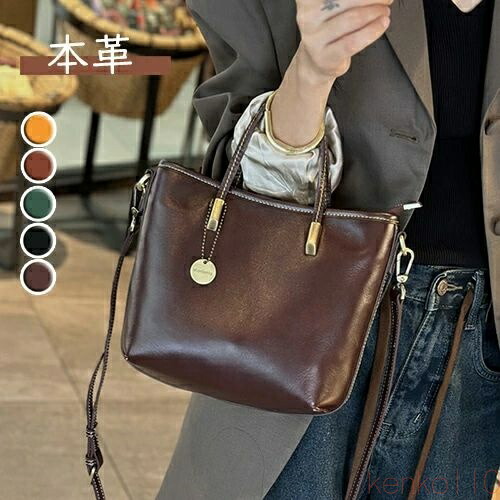 【送料無料】本革 ハンドバッグ ショルダーバッグ トートバッグ 2way レザーバッグ レディース 肩掛け 斜め掛け 通勤 通学 鞄 バック おしゃれ 高級 ビジネス 旅行 出張 母の|えーあい