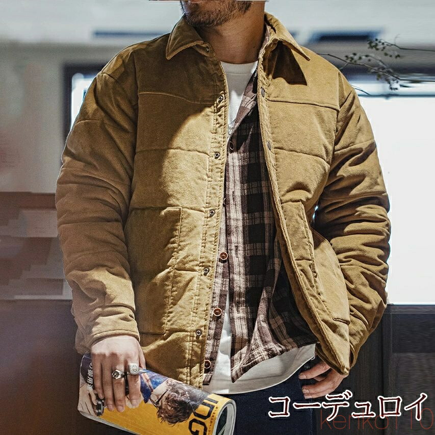 【送料無料】中綿ジャケット 中綿コート メンズ 中綿 コーデュロイ ジャケット コート 中綿ブルゾン メンズジャケット ジャンパー アウター 綿入れ ショート丈 無地 メンズフ｜えーあい