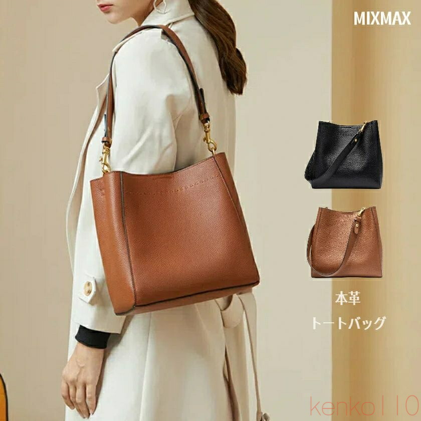 【送料無料】バケツバッグ レディース トートバッグ 本革 牛革 大きめ バケツ型 バケット型 レザー 大容量 軽量 大人 通勤 多機能バッグ 丈夫 カジュアル レディースバッグ