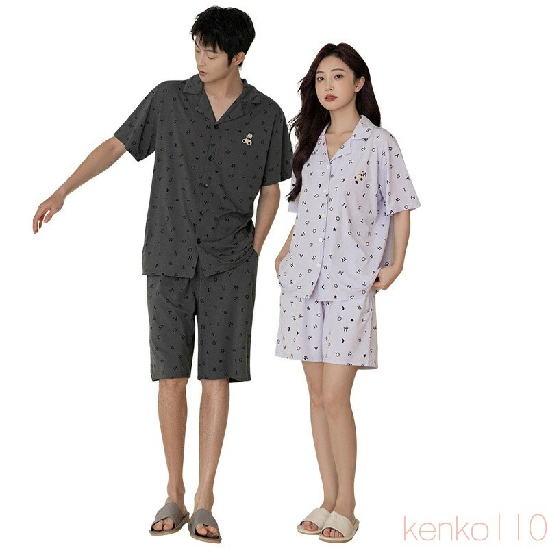 【送料無料】ペア パジャマ 半袖 夏 男女2着 セット 春 カジュアル 前開き ゆったり 綿 刺繍 プリント 薄手 ルームウェア ペアルック 高級 カップル 春夏 ペアパジャマ 結婚|えーあい