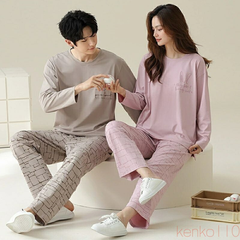 【送料無料】ペア パジャマ 長袖 男女2着 セット 綿100% 柔らかい シンプル ゆったり カップル 春 秋 ルームウェア オーバーサイズ クルーネック 冬 コットン ペアパジャマ|えーあい
