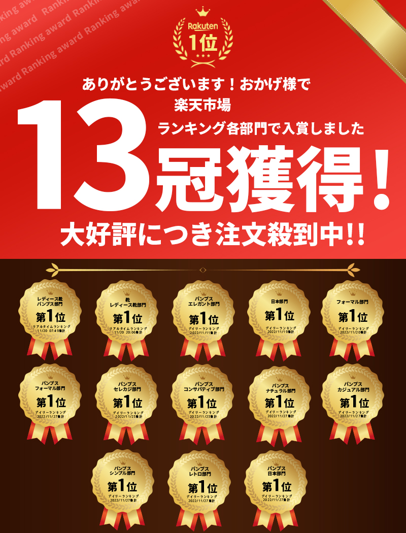 《楽天ランキング2位サイズ交換無料送料無料》日本製エナメルパンプス柔らかいビジューリボンバレーシューズ歩きやすい走れる履きやすい脱げないフラット痛くないシューズ靴レディース通勤オフィス軽量ブラックネイビーグレー