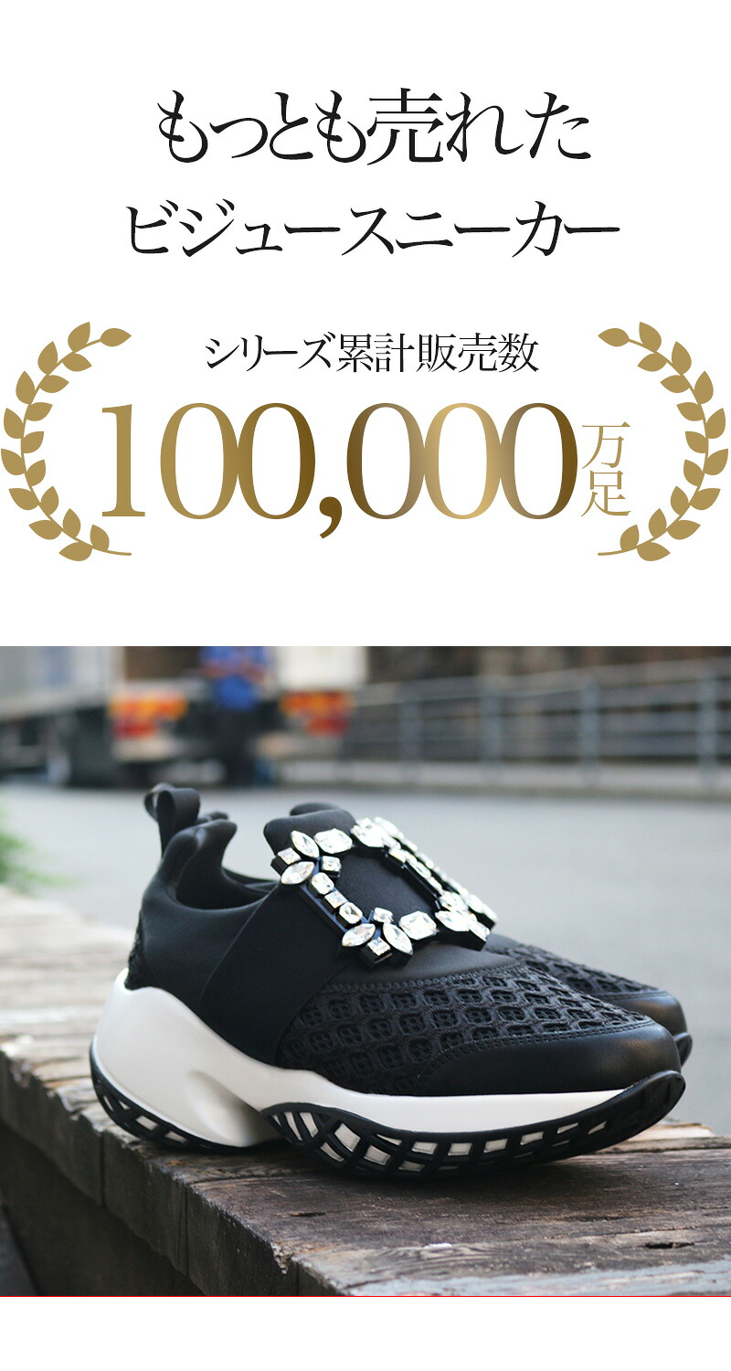 スニーカー レディース 厚底 ビジュー スリッポン 6cmヒール キラキラ