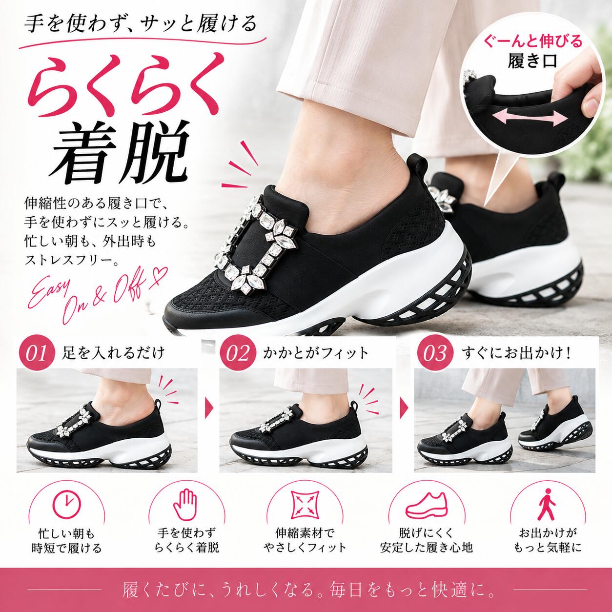 スニーカー レディース 厚底 ビジュー スリッポン 6cmヒール キラキラ