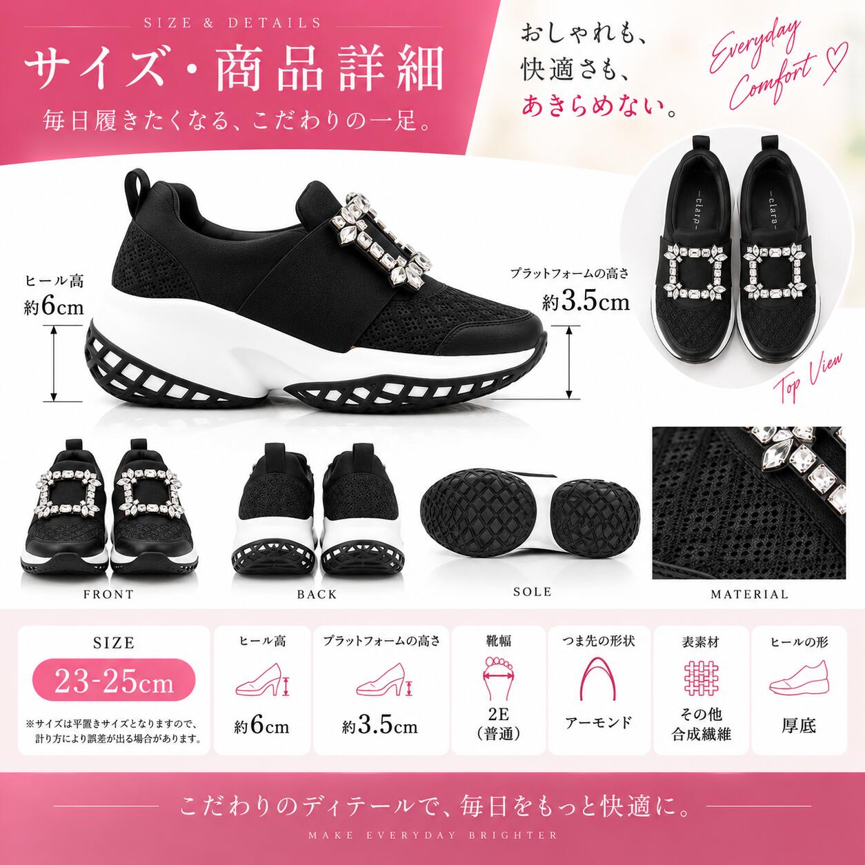 スニーカー レディース 厚底 ビジュー スリッポン 6cmヒール キラキラ