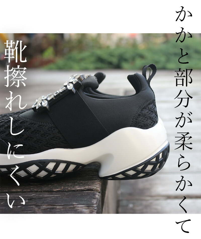 ロゴ有り／6冠楽天1位 ビジュー スニーカー ブランド レディース