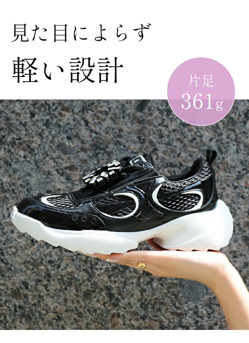 楽天1位 シリーズ累計10万足》 ロゴ有り ビジュー スニーカー ブランド