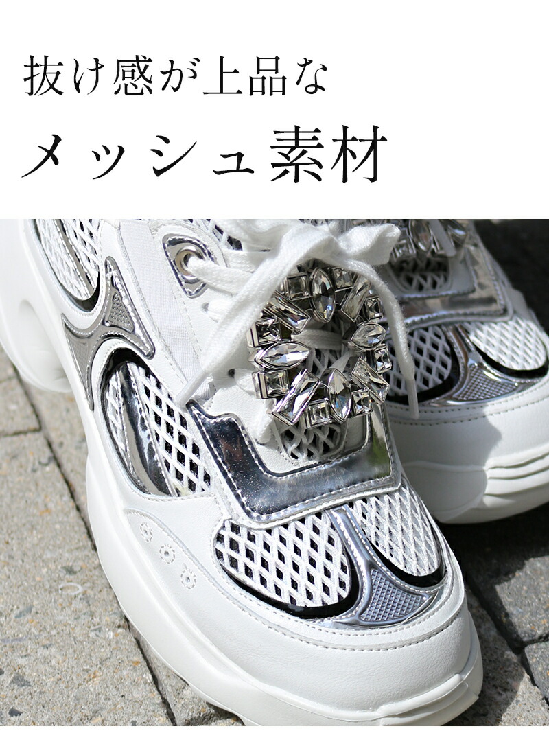 ロゴ有り／6冠楽天1位 ビジュー スニーカー ブランド レディース