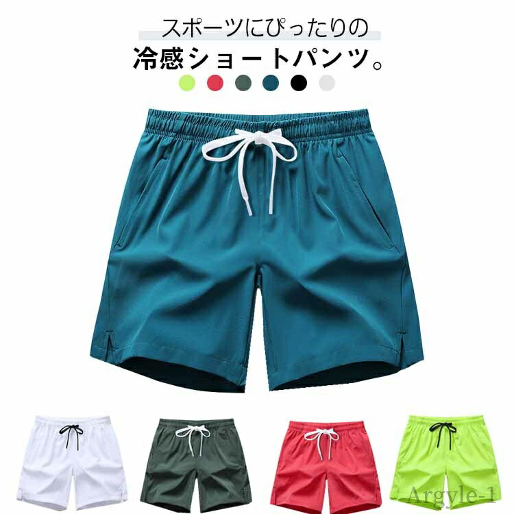 【楽天市場】【送料無料】短パン トレニンーグウエア ゆったり スポーツ ハーフパンツ ランニング 2点セット 三分丈 メンズ XS～4XL