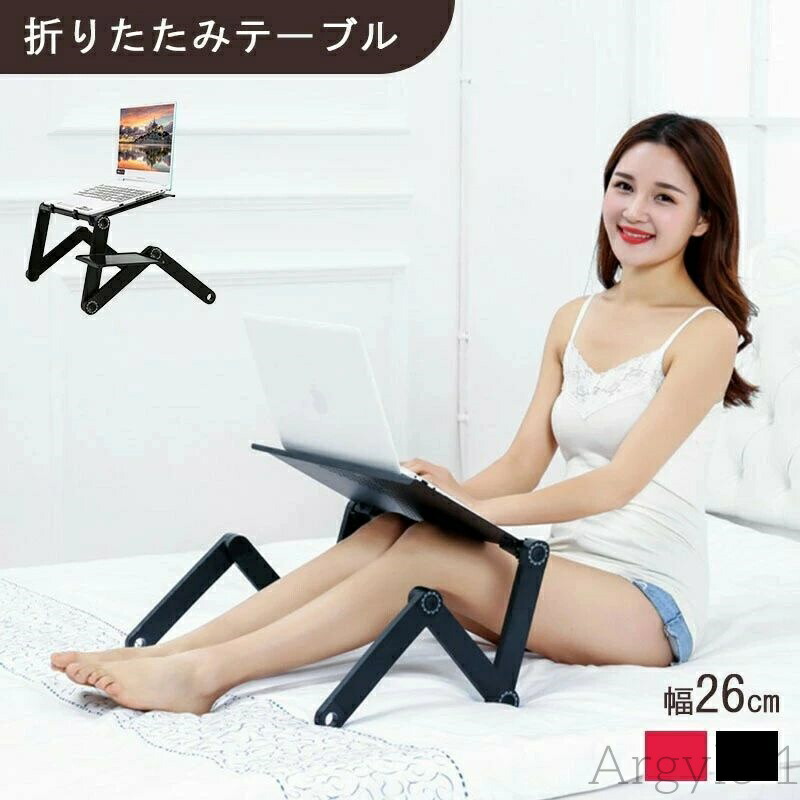 【貨物輸送無料】折りたたみ時刻表 弱められた 向こう見ず 今めかしい 飾り気の無い 時刻表 折りたたみ 一人用 万覚え帳マイコン マイコン照明ランプ マイコン照明ランプ 折りたたみ パウダーコンパクト 納める